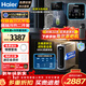 海爾（Haier）新款凈水器家用廚下式直飲機母嬰直飲加熱一體RO反滲透自來(lái)水過(guò)濾器純水機全屋套裝大通量?jì)麸嫏C 高端兩件套-冷熱管線(xiàn)機+凈水器