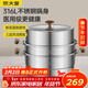 炊大皇316L不銹鋼三層蒸鍋家用復合底湯鍋蒸饅頭包子可視高拱蓋26cm