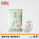 bibi皇家奢柔嬰兒紙尿褲M(mǎn)碼3片（6-11kg）超薄透氣不悶夜用便攜【品牌直供 安心品質(zhì)】
