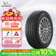 米其林（MICHELIN）靜音棉輪胎 275/45R20 110V 攬途 LATITUDE SPORT 3 VOL 適配XC90