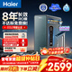 海爾（Haier）家用凈水器鮮活水promax8年真長(cháng)效1200G凈飲機R889廚房專(zhuān)用臺下反滲透過(guò)濾母嬰直飲自來(lái)水