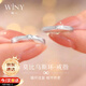 唯一（Winy）情侶對戒純銀925女款男士求訂婚戒指情侶一對送女三八節女神禮物