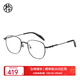 木九十眼鏡輕盈橢圓框眼鏡近視可配度數眼鏡框男女同款MJ101FJ028 BKC1石墨黑