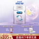 美贊臣 親舒 嬰兒乳蛋白部分水解配方奶粉 1段 850g 0-12月 低適乳糖