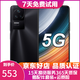 小米 紅米Redmi K40S 二手5G手機 驍龍870 120Hz高刷三星E4全面屏 拍照游戲手機 亮黑 12GB+256GB 99新