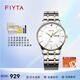 飛亞達（FIYTA）卓雅系列超薄手表 男女情侶時(shí)尚防水款對式腕表鐘表石英手表  男表G800011.MWM