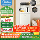 美的（Midea）茶吧機 家用飲水機高端客廳用新款茶吧柜飲水一體機智能注水小冰川茶飲機YCR-2335 制熱型