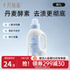 十月結晶嬰兒洗衣液新生兒專(zhuān)用寶寶兒童衣物酵素親膚洗滌劑 1L 1瓶 獨立裝
