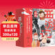 狐貍家 西游記繪本 平裝1-15（套裝15冊） （贈音頻） 小學(xué)生推薦書(shū)單暑假作業(yè) 一升二暑假銜接 小升初暑假銜接 兒童年貨節送禮
