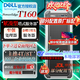 戴爾（DELL）PowerEdge T150/T160/T360 定制小型塔式服務(wù)器 至強處理器 臺式電腦主機 ERP存儲服務(wù)器  T160  6333P丨原廠(chǎng)標配處理器 原廠(chǎng)定制配置丨下單膨脹10倍