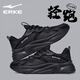 鴻星爾克（ERKE）男鞋跑鞋2026新款軟底減震跑步鞋輕便緩震黑色運動(dòng)鞋子男款休閑鞋 正黑/正白 【升級版】 42