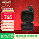 索尼（SONY）LinkBuds Open開(kāi)放式環(huán)形真無(wú)線(xiàn)藍牙耳機 跑步運動(dòng)舒適佩戴長(cháng)效續航 云感側翼?yè)渭芊€固安心 黑色