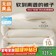 無(wú)印良品A類(lèi)面料10%大豆纖維被子家用秋冬被芯雙人保暖冬被褥200*230cm6斤