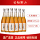 古越龍山黃酒15度高度青梅果味黃酒無(wú)焦糖色紹興糯米果酒半甜型黃酒 青梅黃酒 500mL 6瓶 無(wú)焦糖色
