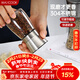 美廚（MAXCOOK）304不銹鋼研磨器 胡椒手動(dòng)研磨瓶黑胡椒粉花椒調味瓶小號MCPJ026