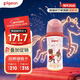 貝親（Pigeon）PPSU雙把手防脹氣奶瓶330ml 胡桃?jiàn)A子 LL號奶嘴 9月+ AA224
