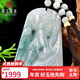 可玉可求新年禮物 孤品翡翠虎牌玉石吊墜 寓意步步高升 親朋好友禮物 品牌珠寶