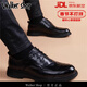 Walker Shop皮鞋男款2026新款真皮商務(wù)正裝男鞋休閑內增高透氣軟底男士皮鞋 高檔黑色【品牌男鞋 禮盒包裝】 41