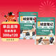 榮恒2026春新版課本原文批注黃岡隨堂筆記[人教版]三年級下冊語(yǔ)文數學(xué)課堂筆記學(xué)霸狀元筆記課本教材課前預習教材解讀同步課本講解書(shū) 3下語(yǔ)數2冊
