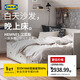 宜家（IKEA）HEMNES漢尼斯沙發(fā)床帶儲物折疊床坐臥兩用客廳沙發(fā) 白色含硬型海綿床墊*2