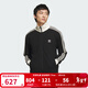 阿迪達斯（adidas）三葉草外套男裝女裝2025秋季新款情侶運動(dòng)簡(jiǎn)約百搭休閑立領(lǐng)夾克 JW0110 M