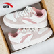 安踏板鞋女鞋2026春季新款百搭女生小白鞋厚底增高休閑運動(dòng)鞋子女款 丁香粉【仙女必備-小紅書(shū)爆款】 37.5 官方正品-假一賠十