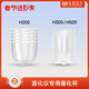 執鼎慧明眼部霧化儀專(zhuān)用配件加熱眼部原廠(chǎng)藥杯霧化藥液杯超聲波蒸眼儀 H200霧化儀藥液杯（10個(gè)裝）
