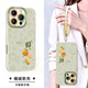 珂莉蔓適用蘋(píng)果16pro手機殼鏡頭全包iphone16pro保護軟外殼硅膠掛繩防摔卡通可愛(ài)男女生-古董白好柿花生