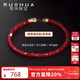 若華（RUOHUA）婉爾2.5-3mm16cm鴿血紅寶石手鏈女G18K彩寶手串騏驥紅送老婆禮物