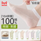 貓人6雙女士襪子女夏季薄款船襪純棉網(wǎng)眼透氣女士運動(dòng)襪時(shí)尚撞色短襪
