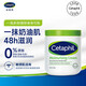 絲塔芙（Cetaphil）大白罐身體乳國內版孕婦嬰兒童潤膚補水保濕霜550g 550g【國內版無(wú)煙酰胺】*1罐