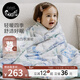 nest designs蛇年新生兒包巾哈衣嬰兒被子隔尿墊口水巾生肖滿(mǎn)月禮 四季薄被110*140cm
