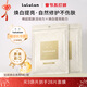 Lululun進(jìn)口駐顏煥白提亮淡化嗮斑面膜7片裝淡斑改善膚色補水7片