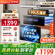 榮事達（Royalstar）消毒柜嵌入式家用消毒碗柜嵌入式130升大容量304不銹鋼廚房消毒碗筷烘干一體機家用母嬰消毒柜