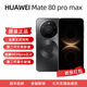 華為（HUAWEI）mate80promax新款麒麟9030 Pro 全金屬玄武架構(gòu)旗艦大屏商務(wù)智能拍照手機(jī) 極夜黑 16+512 官方標(biāo)配