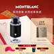 萬(wàn)寶龍（MONTBLANC）探索者探尋旅者濃香水30ml情人節禮物送男友新年禮物木質(zhì)皮革香調