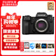 富士（FUJIFILM）X-H2S xh2s微單相機無(wú)反數碼照相機6K視頻高速連拍7檔五軸防抖 單機身（不含鏡頭） 套餐一【128G內存卡、防水相機包、vlog套裝】