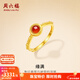 周六福5G足金瑪瑙戒指女黃金珠邊紅瑪瑙鑲嵌活口戒指指環(huán)緣滿(mǎn)T 13號（可調節）-2.44g