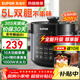 蘇泊爾（SUPOR）電壓力鍋5升大容量家用電高壓鍋雙膽高壓電飯鍋煮飯多功能電飯煲智能預約開(kāi)蓋收汁大功率 精鐵銅晶內膽【熱銷(xiāo)榜單】 5L