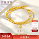 六福珠寶新年禮物 足金花期黃金手鏈百搭雙層鏈金珠手飾計價(jià) 約9.84克