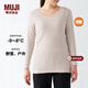 MUJI女式棉厚款U領(lǐng)八分袖T恤純棉打底衫打底衣家居服上衣秋衣保暖內衣 淺棕色 M (160/84A)