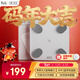 PICOOC有品智能體脂秤WiFi版電子秤體重秤家用減肥高精準測人體脂肪稱(chēng)心率監測BigPro-W生日禮物送男女友
