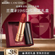 蘭蔻196口紅啞光霧面唇膏經(jīng)典朱砂橘顯白禮盒生日禮物新年禮物化妝品
