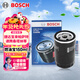 博世（BOSCH）機油濾芯濾清器0051大眾速騰寶來(lái)朗逸捷達桑塔納帕薩特斯柯達明銳