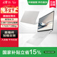 華碩靈耀16 Air【國家補貼 】AMD銳龍AI 9 2.8K 120Hz 16英寸1.1cm高顏值輕薄學(xué)生商務(wù)AI筆記本電腦 AI 9 HX370 32G 1T 雪域白