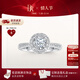 DR【盧浮宮巴黎戒】求婚鉆戒TRUELOVE簡(jiǎn)奢款群鑲結婚鉆石節日禮物 【共約30分】15分H色SI1