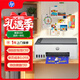 惠普（HP）588彩色打印機學(xué)生家用噴墨 無(wú)線(xiàn)連供打印復印掃描照片打印  低成本 一年上門(mén)