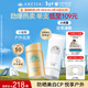 安熱沙（Anessa）小金瓶防曬乳60mL+美白清透防曬啫喱90g防水防汗防曬霜京東自營(yíng)