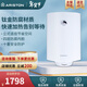 阿里斯頓（ARISTON）經(jīng)典豎式儲水式電熱水器 防腐內膽 PRO R系列 1800W 自動(dòng)斷電保護 80L 1800W PROR80VM1.8
