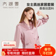 太湖雪真絲睡衣套裝女長(cháng)袖桑蠶絲滑春秋家居服七夕情人節禮物圣誕節送禮 藕荷粉 L
